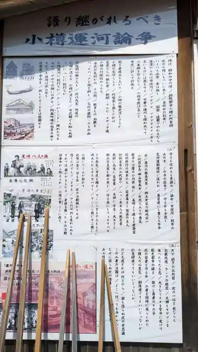 昆布観音堂の歴史