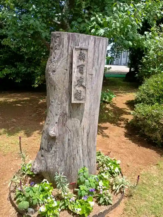 千勝神社(茨城県)