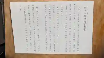 宝福寺(京都府)