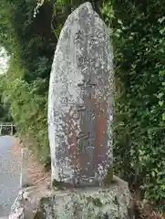 蜂前神社(静岡県)