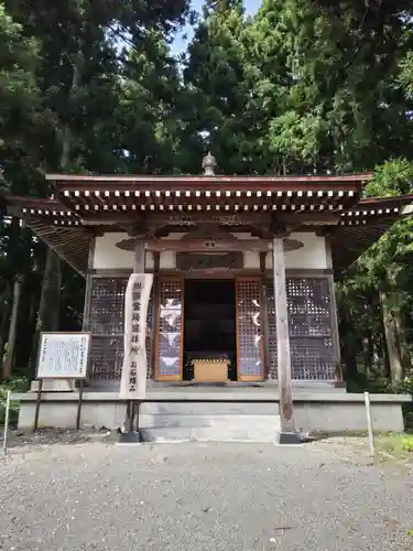 幸徳院笹野寺(山形県)
