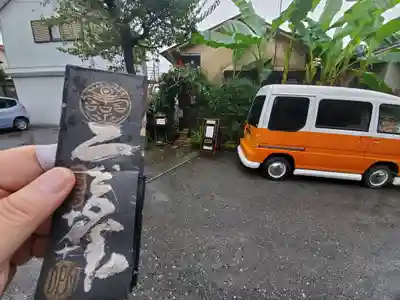 ニウギニの御朱印です。