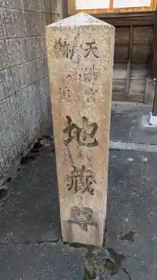 超圓寺(京都府)