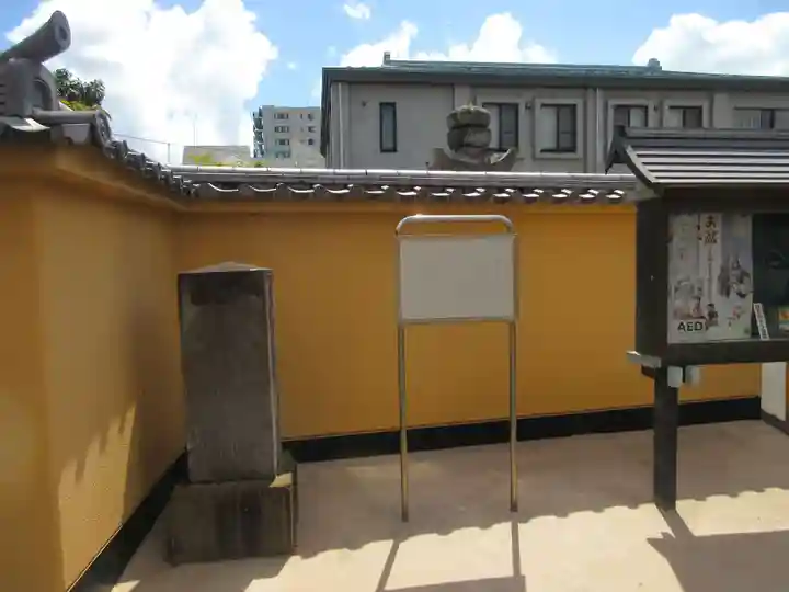 覚王寺(千葉県)