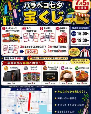 津観音(三重県)