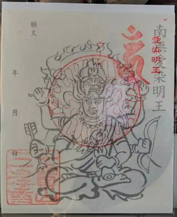 三津寺(大阪府)