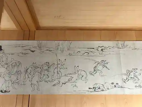 高山寺(京都府)