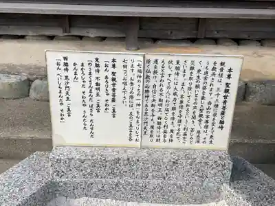 桃林寺のその他建物