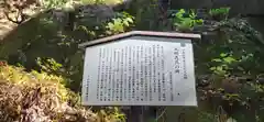 木幡山隠津島神社(二本松市)(福島県)