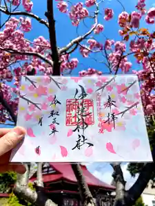 伊達神社(北海道)(2023年05月16日(火) 18時58分56秒投稿)