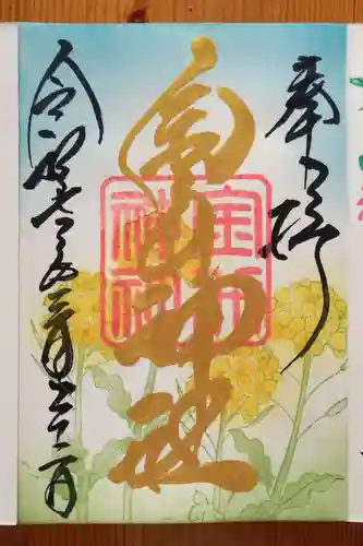 金井神社(三重県)