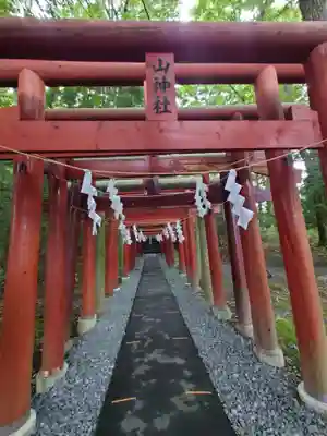 新屋山神社(山梨県)