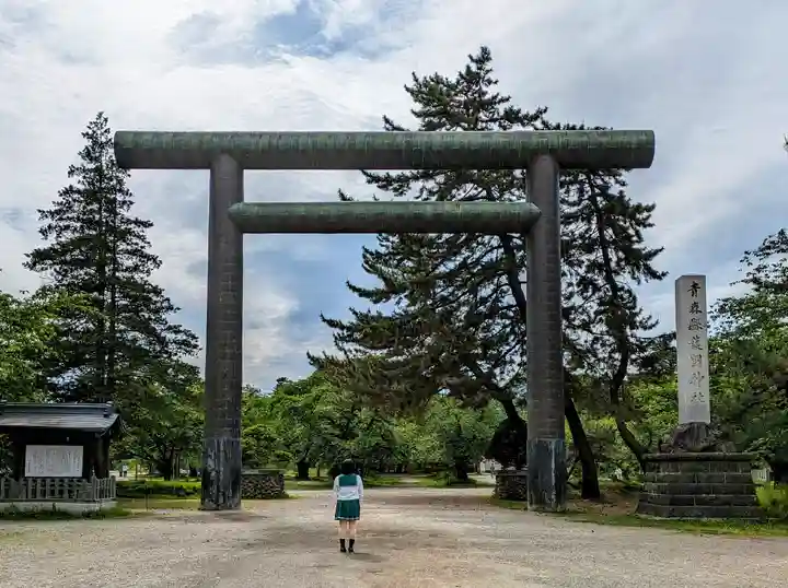 青森縣護國神社の鳥居