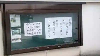 長慶院(京都府)