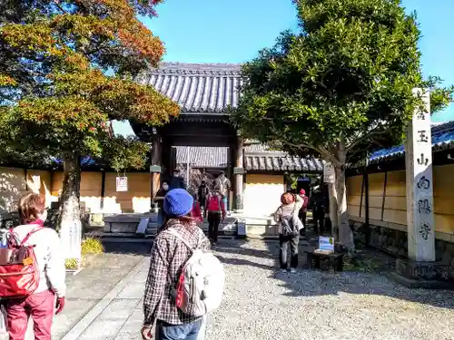 向陽寺の山門