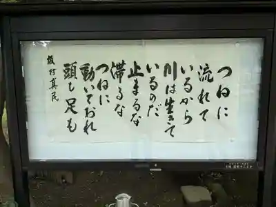 円覚寺(神奈川県)