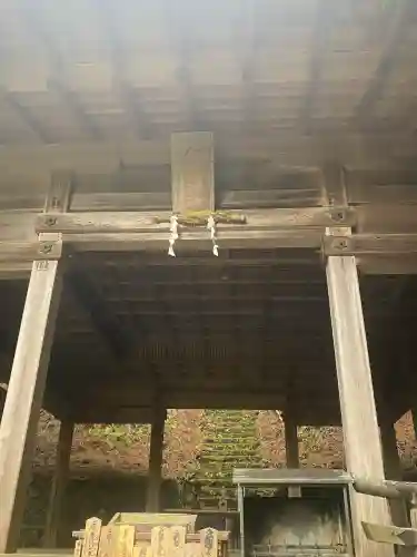 金峯神社(新潟県)