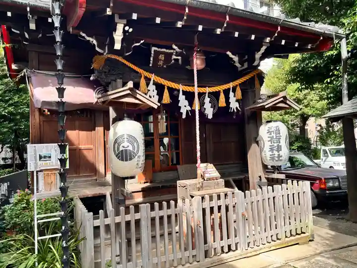腰掛稲荷神社(東京都)