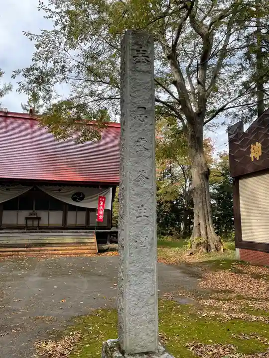 秩父神社のその他建物
