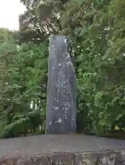 須倍神社(静岡県)