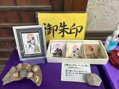 松應寺の授与品その他