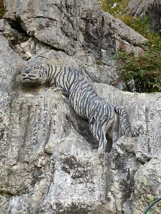 金生山 明星輪寺(岐阜県)