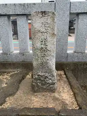 行徳神明神社（豊受神社）(千葉県)