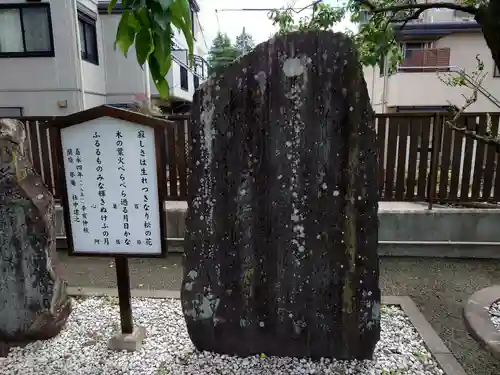 榴岡天満宮の建物その他