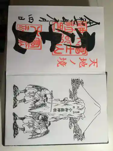 冨士山小御嶽神社(山梨県)