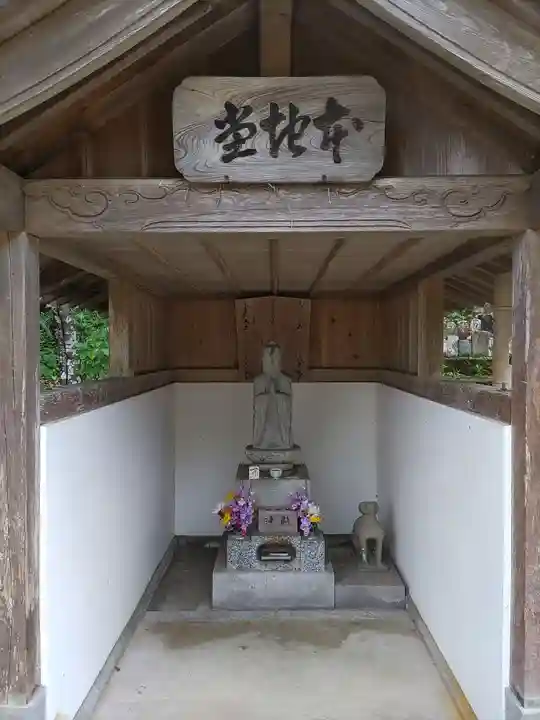 日運寺(千葉県)