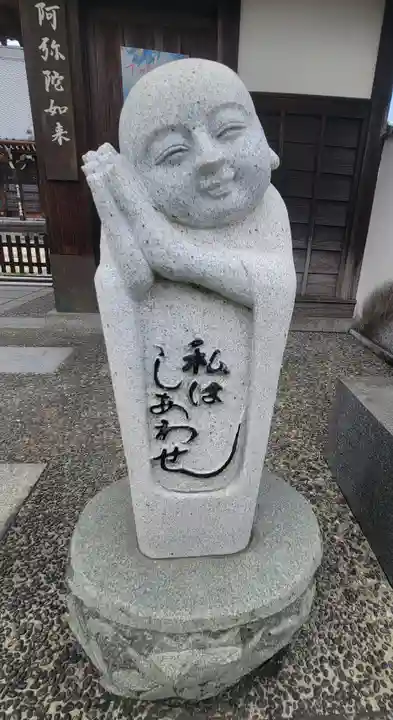 千福寺(愛媛県)