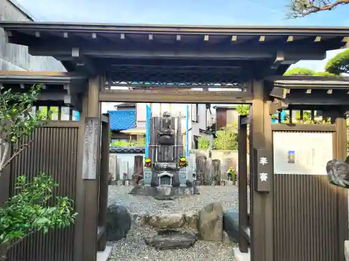 海蔵寺(三重県)