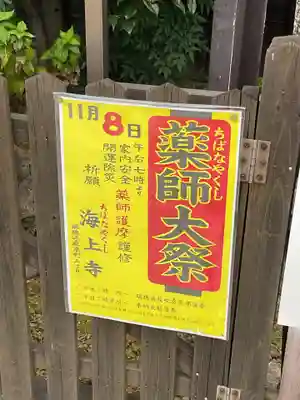 一度、いつか来たことあります。
ただ時間が早かったのか何かで去ってしまったのは覚えていますね。
なので、今回はきちんとお参りしようと思う。