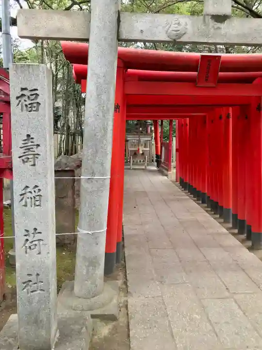 那古野神社(愛知県)