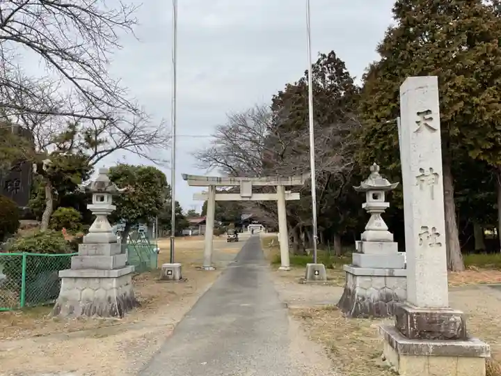 天満天神社の鳥居