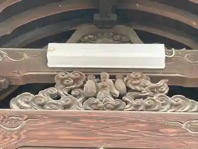 魚吹八幡神社の末社・摂社