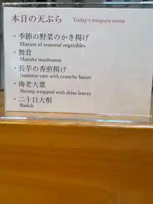 御霊神社(奈良県)