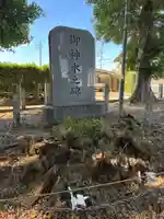 神明社(千葉県)