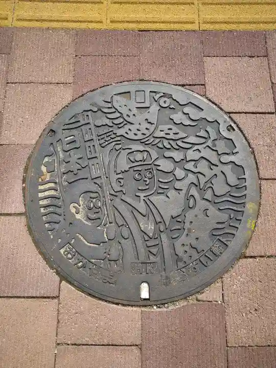 岡山神社の周辺