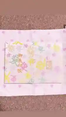 總宮神社(山形県)