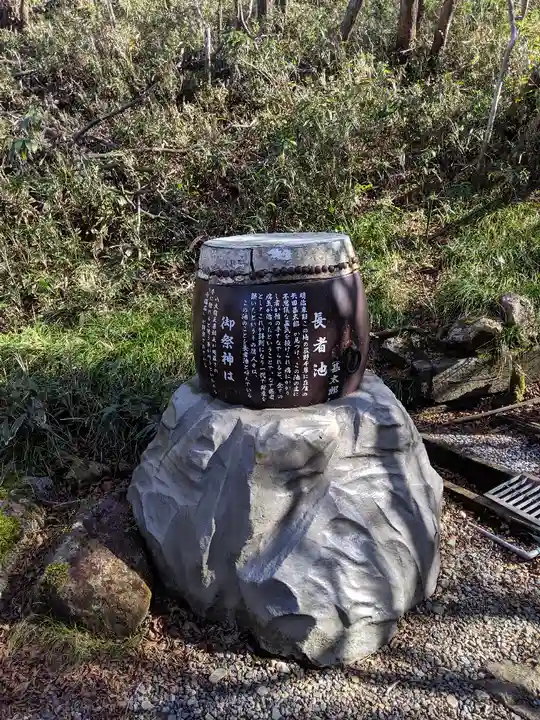 御在所 御嶽神社(三重県)