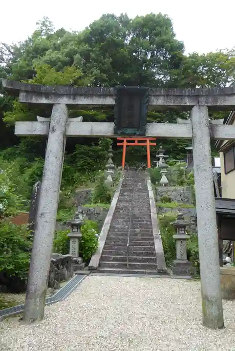 與喜天満神社(奈良県)