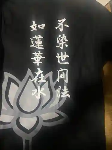 本妙寺(熊本県)