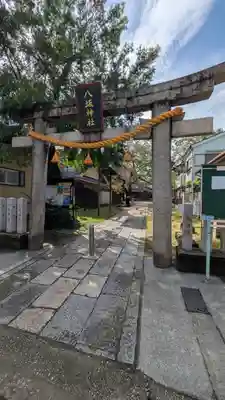 八坂神社(大阪府)