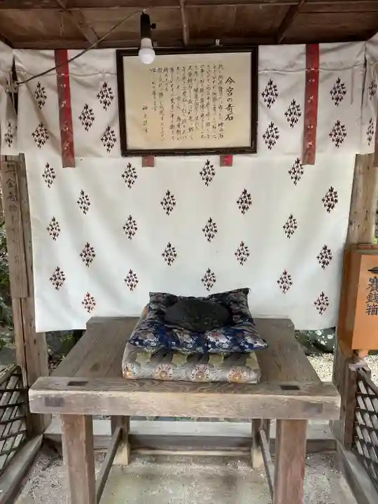 今宮神社(京都府)
