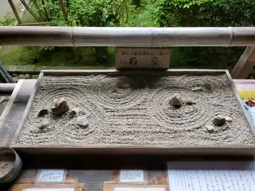 龍安寺の{uncategorized: "未分類", other: "その他", undefined: "問題あり", building: "その他建物", grave: "お墓", sacred_gate: "鳥居", guardian: "狛犬", statue: "像", buddha: "仏像", history: "歴史", nature: "自然", garden: "庭園", animal: "動物", pagoda: "塔", temizu: "手水舎", mountain_gate: "山門・神門", sanctuary: "本殿・本堂", subordinate: "末社・摂社", art: "芸術", scenery: "景色", jizo: "地蔵", ema: "絵馬", goshuin: "御朱印", omikuji: "おみくじ", items: "授与品その他", amulet: "お守り", goshuincho: "御朱印帳", eats: "食事", festival: "お祭り", votive_dance: "神楽", shichigosan: "七五三参", wedding: "結婚式", experience: "体験その他", initially: "初詣", around: "周辺", anti_infection: "感染症対策"}