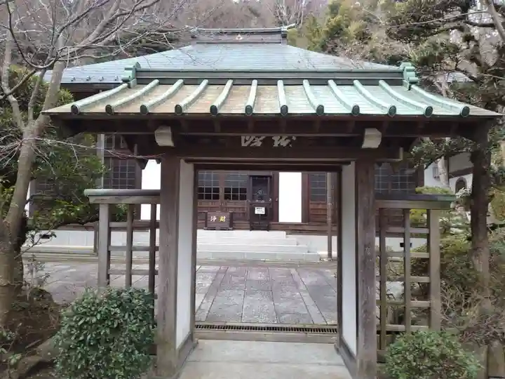 龍峰院(神奈川県)