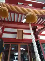 柏諏訪神社(千葉県)