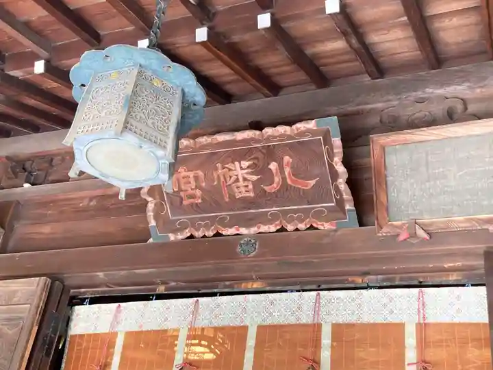 代々木八幡宮(東京都)