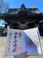 伊勢崎神社(群馬県)